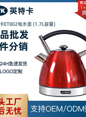 防干烧水壶电茶壶烧水壶