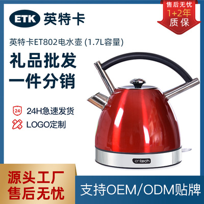 防干烧水壶电茶壶烧水壶