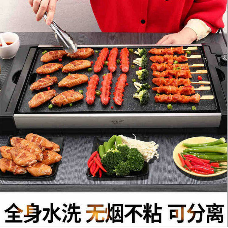 家用韩式多功能无烟不粘电烧烤炉铁板烧电烤盘烤肉机烧烤架正品