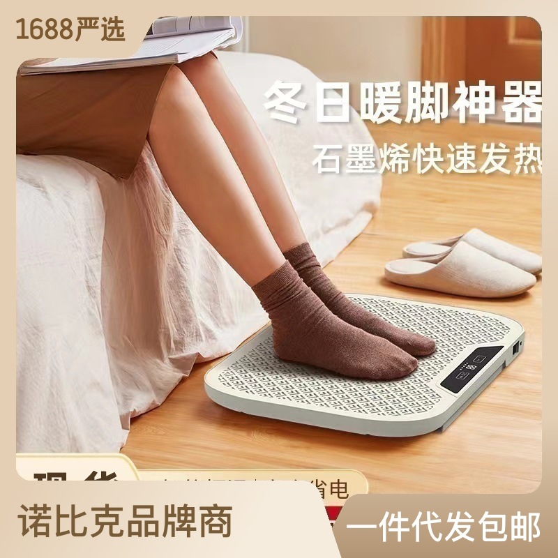 暖脚取暖器取暖器诺比克特价