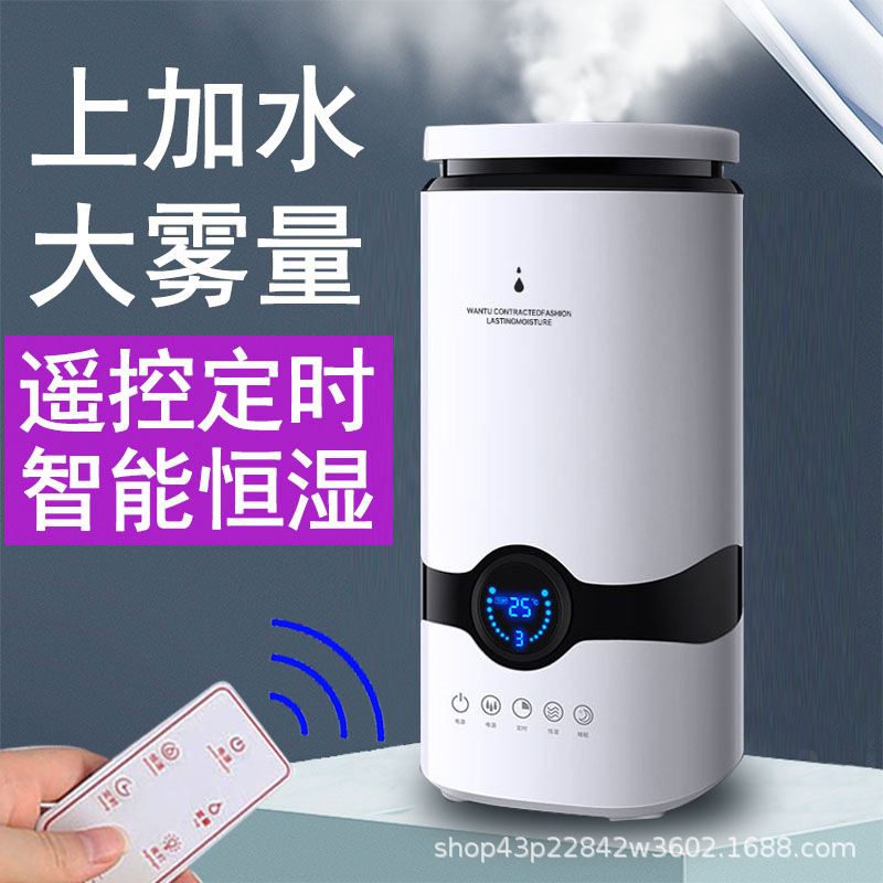 智能桌面空气加湿器家用静音卧室孕妇婴儿香薰加湿机超声波大雾量