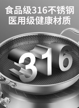 全钢炒锅304材质无涂层不粘锅