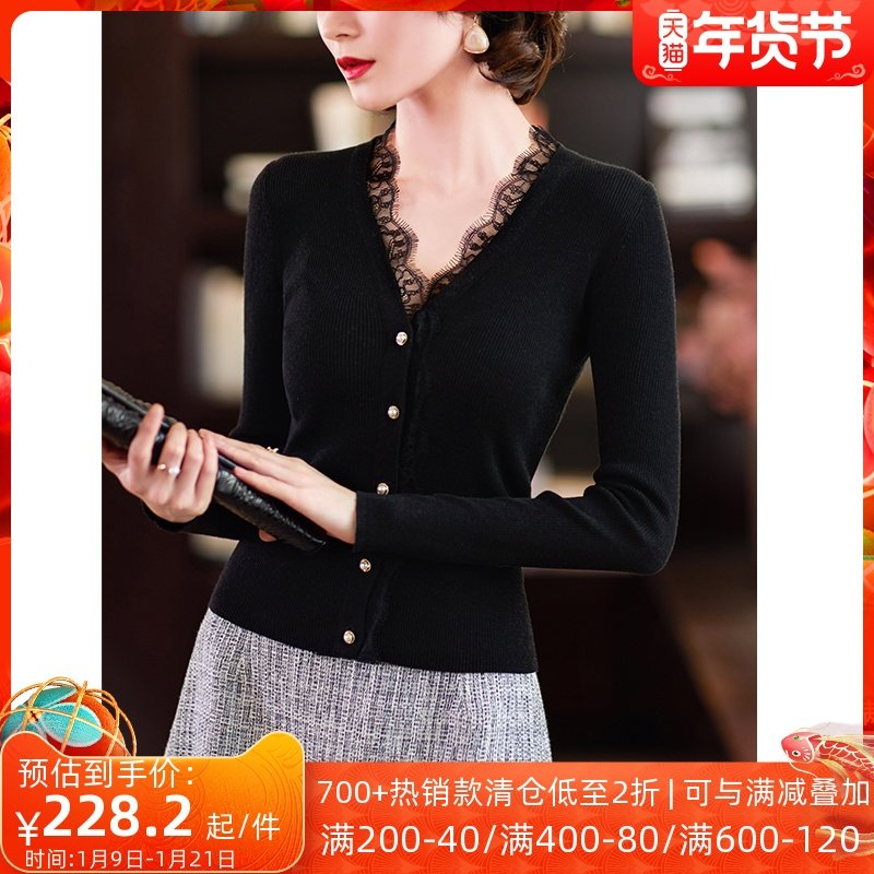 尘颜2022秋冬扬子纱超细羊毛针织V领蕾丝开衫针织外套女N946沁