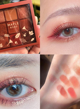 韩国etude house伊蒂之屋九宫格9色眼影盘限量枫叶小径棕红色持久