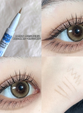 韩国holika液体卧蚕阴影笔哑光自然网红下双眼皮加深勾勒眼线液笔