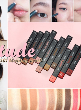 pony推荐伊蒂之屋101 多功能彩妆棒眼影高光提亮卧蚕口红腮红包邮