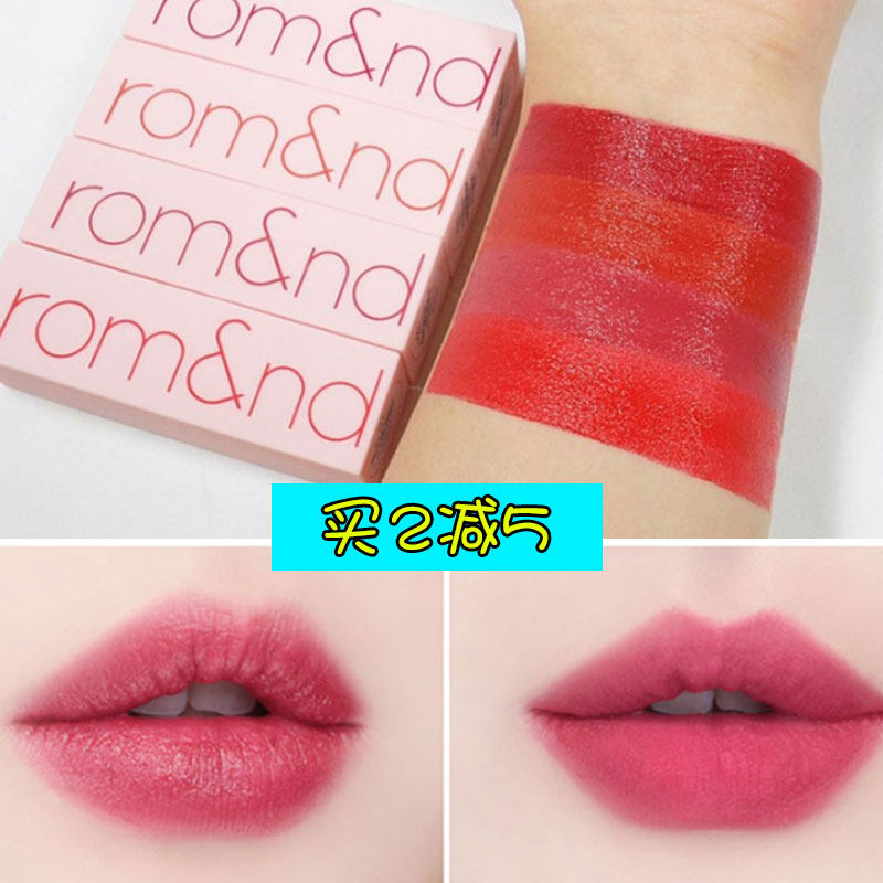 韩国romand柔魅得四季口红奶油质地闵赛伦滋润易上色平价轻薄丝滑