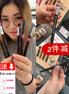 韩国Etudehouse伊蒂之屋双头自动旋转眉笔不脱色一字眉防水防汗