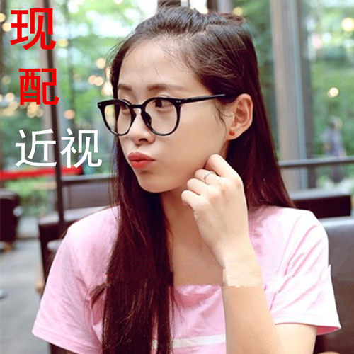 复古圆框近视眼镜框架 男女全框近视眼镜成品 可配变色近视眼镜 - 封面