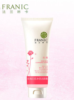 FRANIC法兰琳卡玫瑰花苞净透洁颜膏50g洁面膏洗面奶