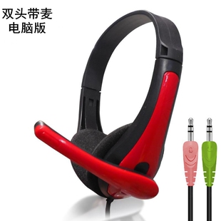 红色电脑3.5mm接口耳机带麦/比利牛斯hifi高清耳机