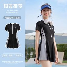 泳衣女款儿童款高级感连体中大童保守速干裙式游泳衣初中生女泳装
