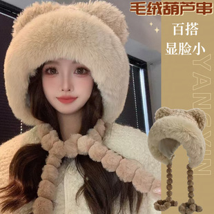 帽子女冬季韩版百搭可爱耳朵毛线帽加绒护耳雷锋帽女2025新款保暖