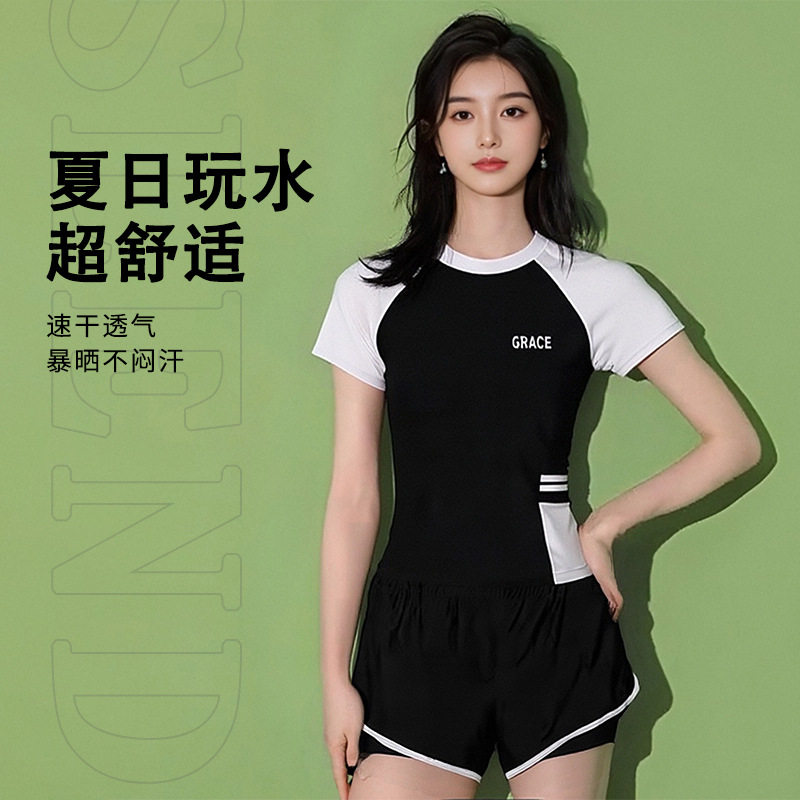 泳衣女分体两件套加大码胖mm显瘦保守专业游泳训练温泉度假泳装
