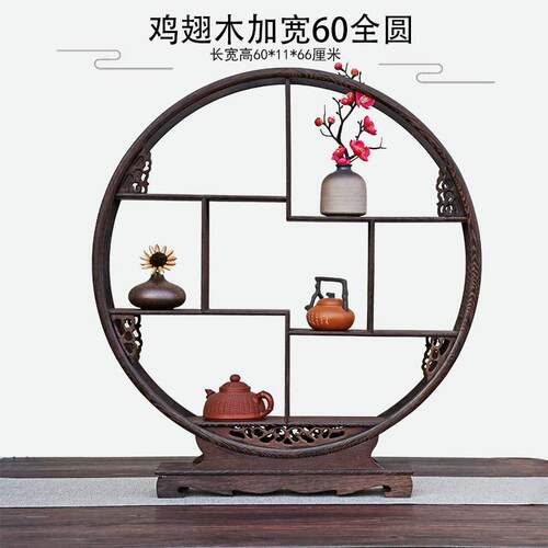 鸡翅木落地博古架隔断实用