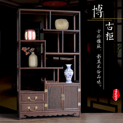 鸡翅木博古架实木中式玄关隔断