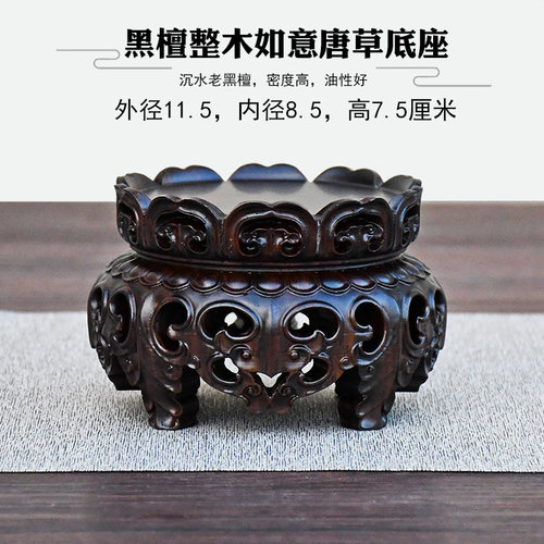 盆景实木质佛像长方形茶壶垫