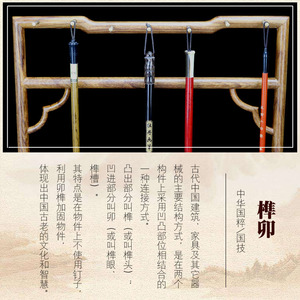 花梨木明式笔挂 简约实木红木毛笔架抽屉式博古架文房四宝笔挂