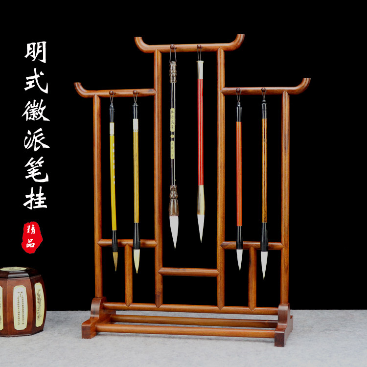 红檀大号毛笔挂红酸枝木花梨实木文房四宝书法用品明式徽式毛笔架