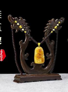 红木雕刻项链展示玉佩珠宝首饰架