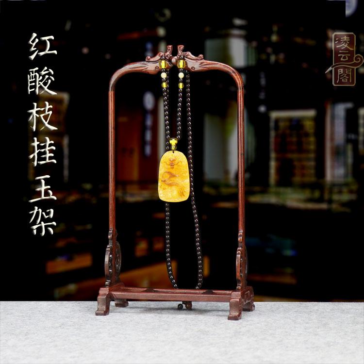 实木质首饰架饰品珠宝展示架龙门