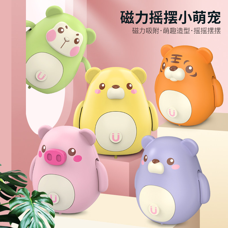 电动摇摆小猪儿童磁性宝宝可爱会跑磁力猴子小分队女孩萌宠玩具