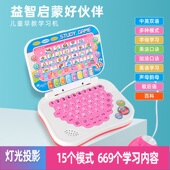 儿童电脑玩具宝宝学习机5早教机小孩学习训练益智故事机电脑玩具