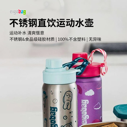 德国品牌不锈钢水杯保温杯便携