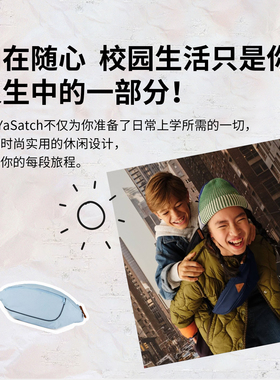 德国gotyasatch戈撒驰多功能胸包户外通勤运动腰包单肩斜挎包