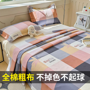 纯棉老粗布床单三件套