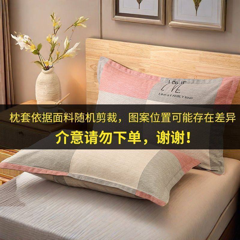 加厚老粗布枕套一对装48x74cm单人学生宿舍枕芯套单人枕头套印花