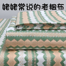 加宽老粗布加厚床单单件学生宿舍单人双人被单夏季凉席枕套三件套