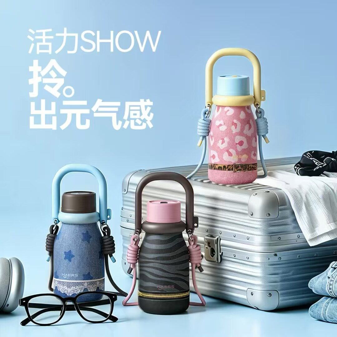 哈尔斯保温杯女生高颜值户外运动316L不锈钢吸管水杯子便携水壶