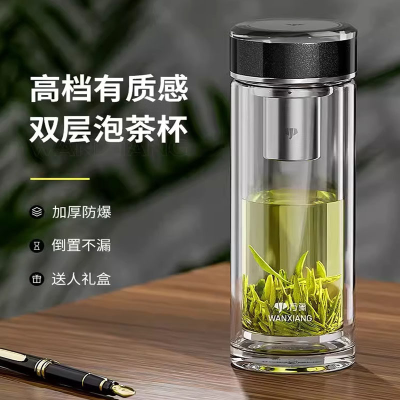 防烫带过滤网车载家用玻璃杯万象