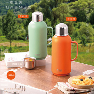 清水保温壶316不锈钢大容量保温水杯小钢炮闷泡壶户外便携焖茶壶