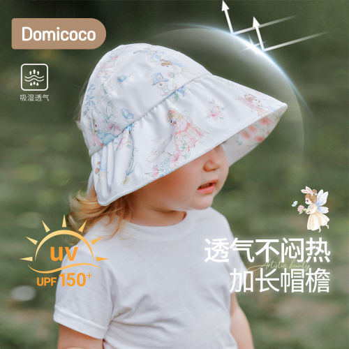 宝宝防晒帽婴儿遮阳帽贝壳帽太阳帽夏天儿童户外帽子