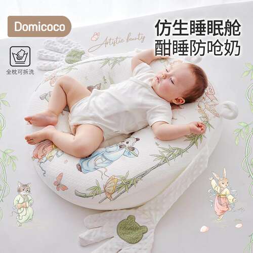 婴儿防吐奶斜坡垫喂奶斜坡枕新生儿宝宝防溢奶呛躺睡神器
