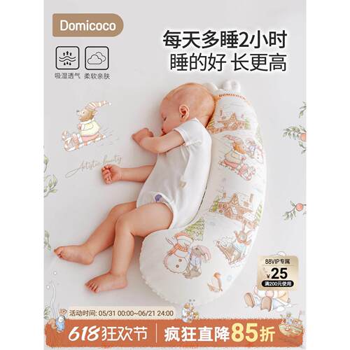 婴儿糖果枕头防惊跳安抚枕宝宝靠背侧睡抱枕防摔哄睡神器