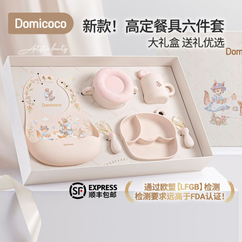 【新】宝宝餐具辅食套装礼盒辅食碗新生婴儿见面礼周岁礼