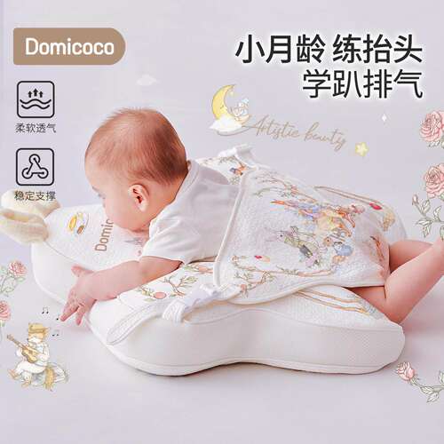 婴儿趴睡斜坡枕排气趴趴枕躺睡神器防胀气吐奶二月闹神器