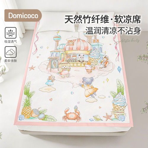 【100%竹纤维】儿童凉席成人大床垫尺寸婴儿可用夏季宝宝