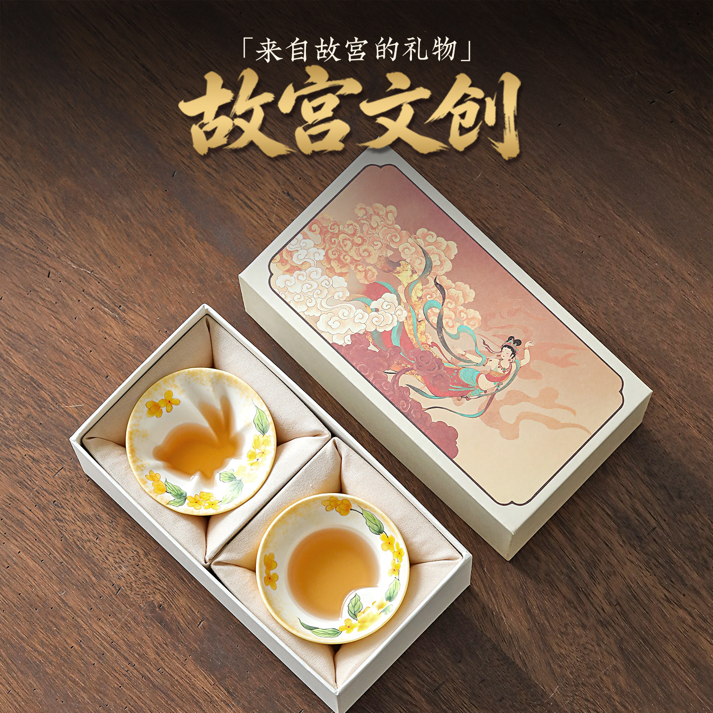 正品杭州文创月兔桂花对杯同款