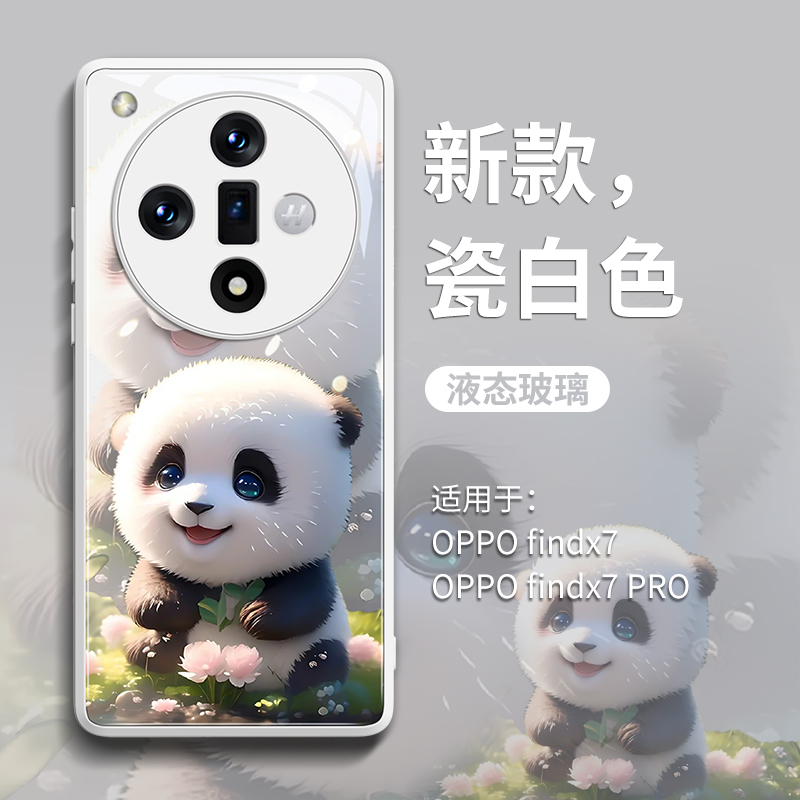 新款上市oppofindx系列玻璃壳