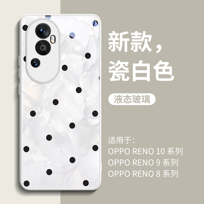 新款上市oppo系列玻璃壳