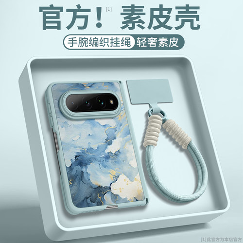 适用小米18fold手机壳