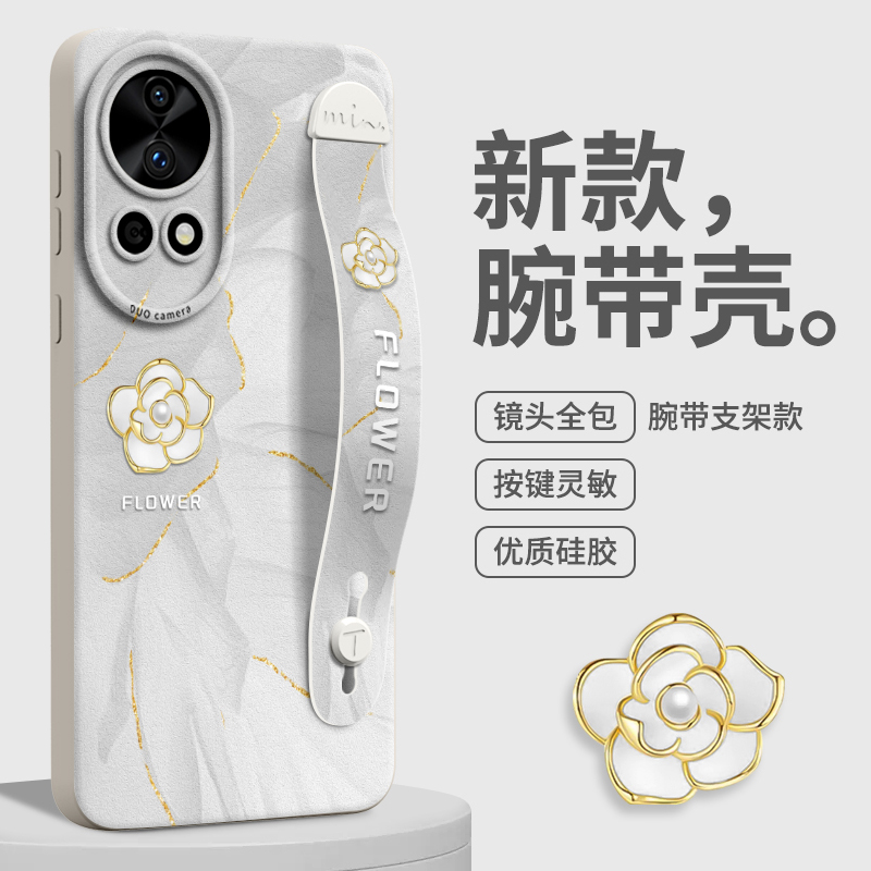 鎏金山茶花高级腕带手机壳