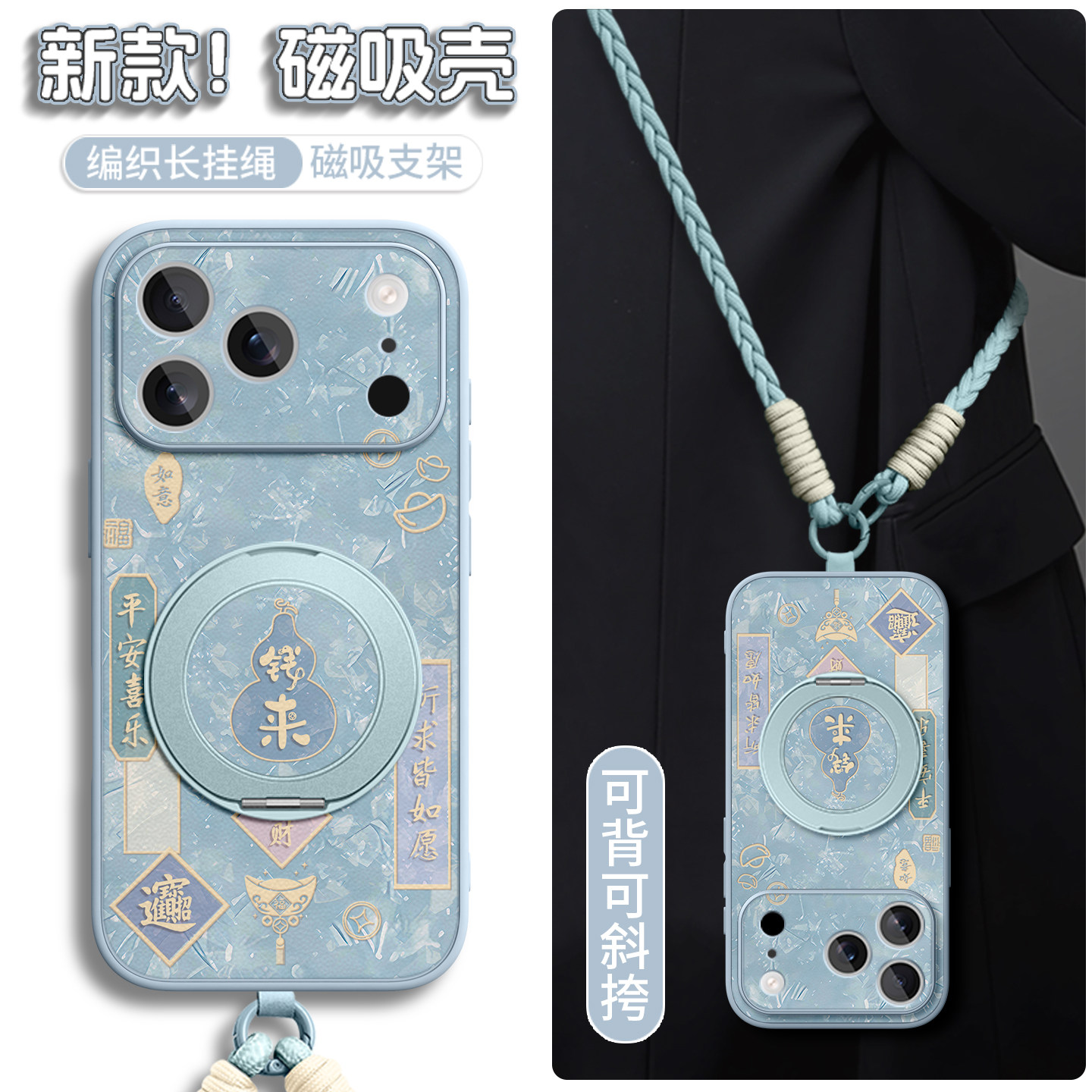 小羊皮新款支架手机壳