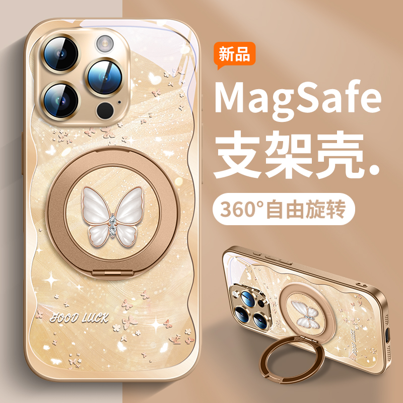 360°旋转磁吸支架手机壳