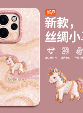 适用opporeno15手机壳reno14新款硅胶全包oppo系列13保护套10pro+带挂绳11超好看12小众reno9马年高级外壳por