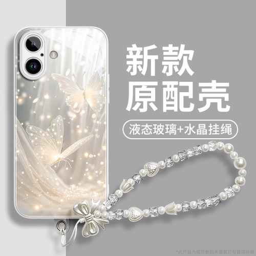 新款上市升级彩绘玻璃壳